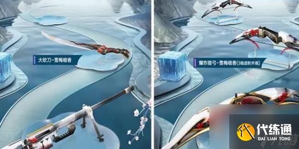 和平精英国风军需一览