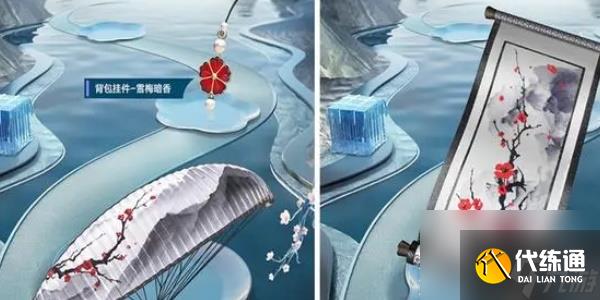 和平精英国风军需一览