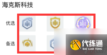 云顶之弈生命汲取变异怎么玩？[云顶之弈]