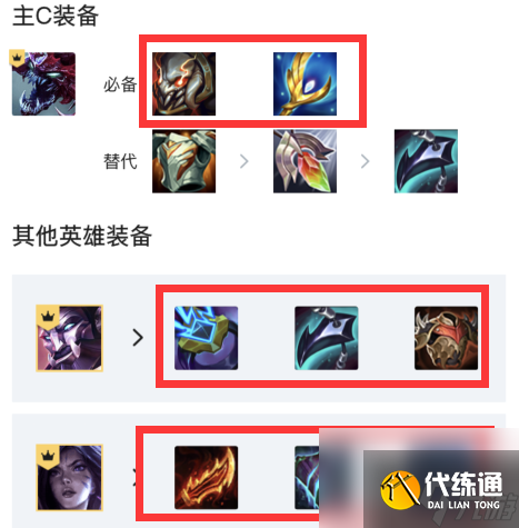 云顶之弈生命汲取变异怎么玩？[云顶之弈]