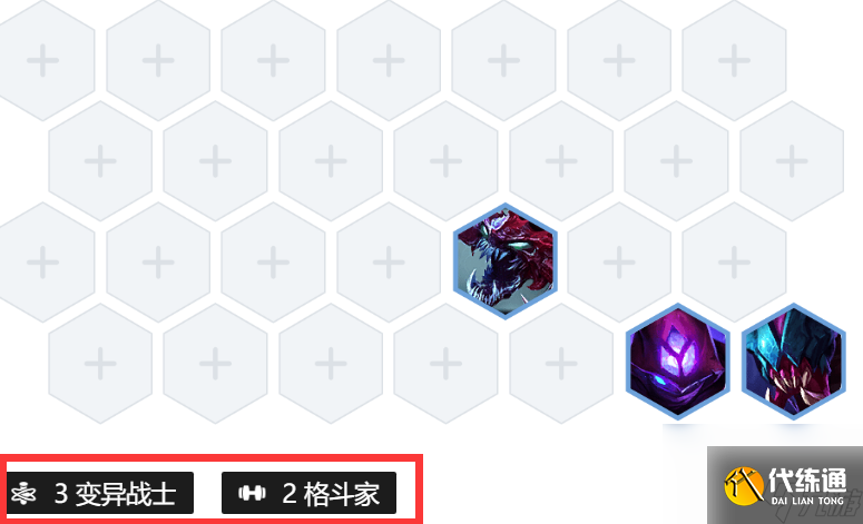 云顶之弈生命汲取变异怎么玩？[云顶之弈]