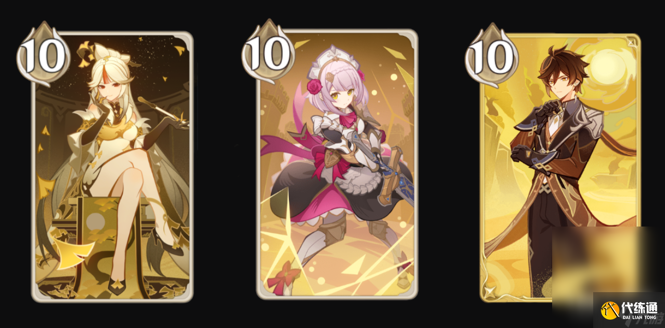 原神鑄鏡研練裂眥嚼齒通關方法攻略