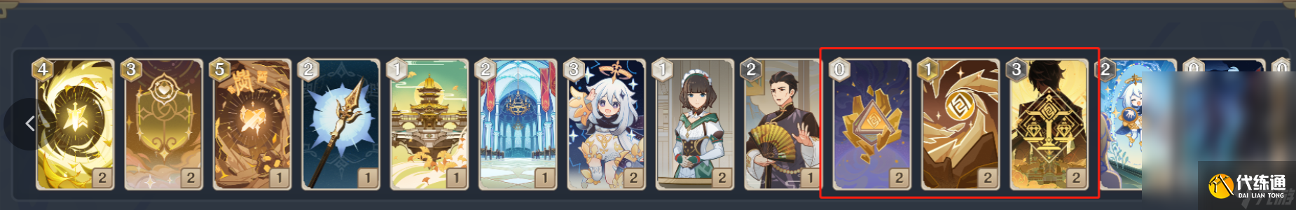 原神鑄鏡研練裂眥嚼齒通關方法攻略