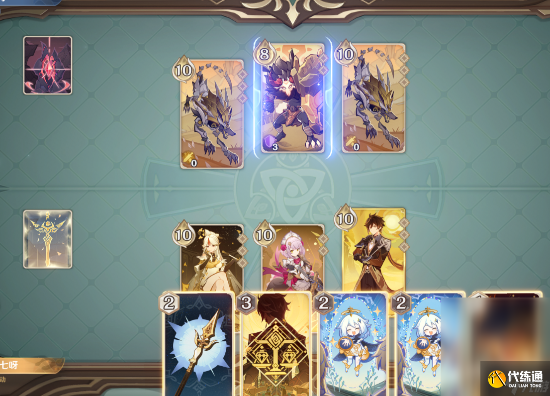 原神鑄鏡研練裂眥嚼齒通關方法攻略