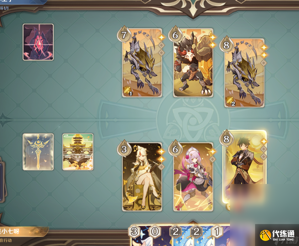 原神鑄鏡研練裂眥嚼齒通關方法攻略