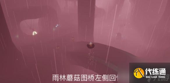 光遇10.1任务攻略-2022年10月1日每日任务完成一览