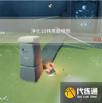 光遇10.1任务攻略-2022年10月1日每日任务完成一览