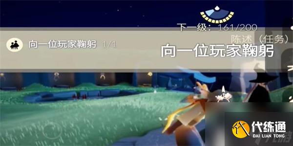 光遇9月12日每日任务怎么做-光遇9月12日每日任务攻略