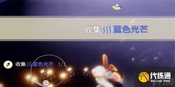 光遇9月12日每日任务怎么做-光遇9月12日每日任务攻略