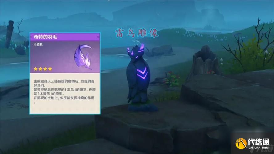 原神浪曲苦水嗟恨打法攻略(用最簡單的方式讓你輕松過關!)