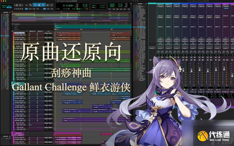 原神浪曲苦水嗟恨打法攻略(用最簡單的方式讓你輕松過關!)