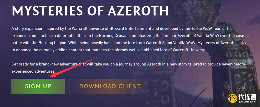 魔兽世界乌龟服收费吗 乌龟服收费情况介绍