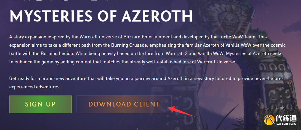 魔兽世界乌龟服收费吗 乌龟服收费情况介绍