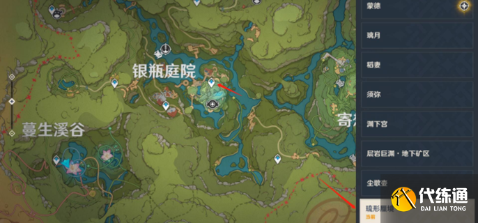 原神琉形蜃境入口在哪里