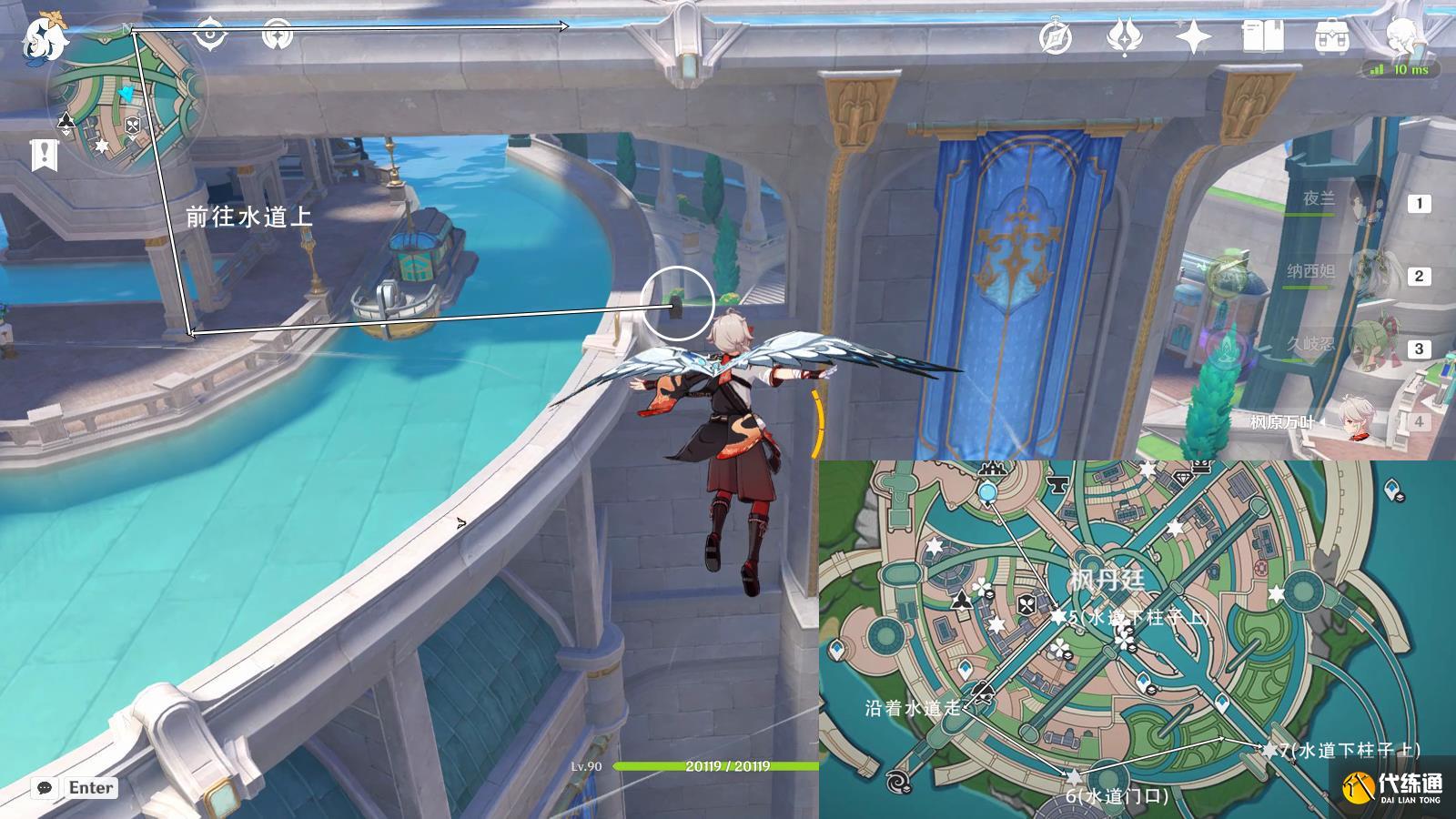 原神楓丹廷露天寶箱全收集攻略