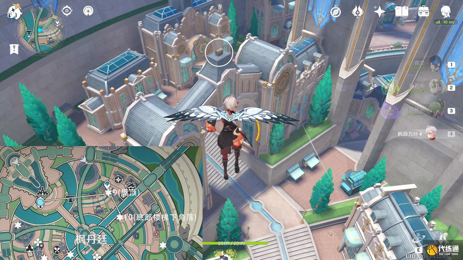 原神楓丹廷露天寶箱全收集攻略