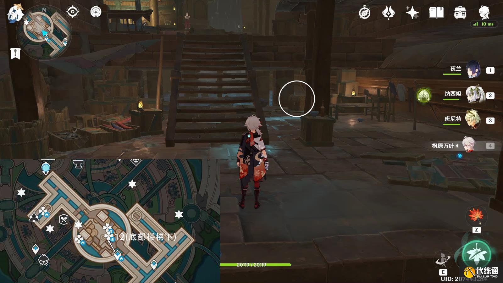 原神楓丹廷露天寶箱全收集攻略