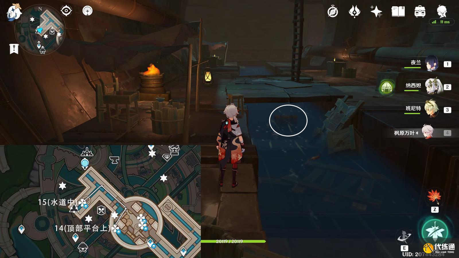 原神楓丹廷露天寶箱全收集攻略