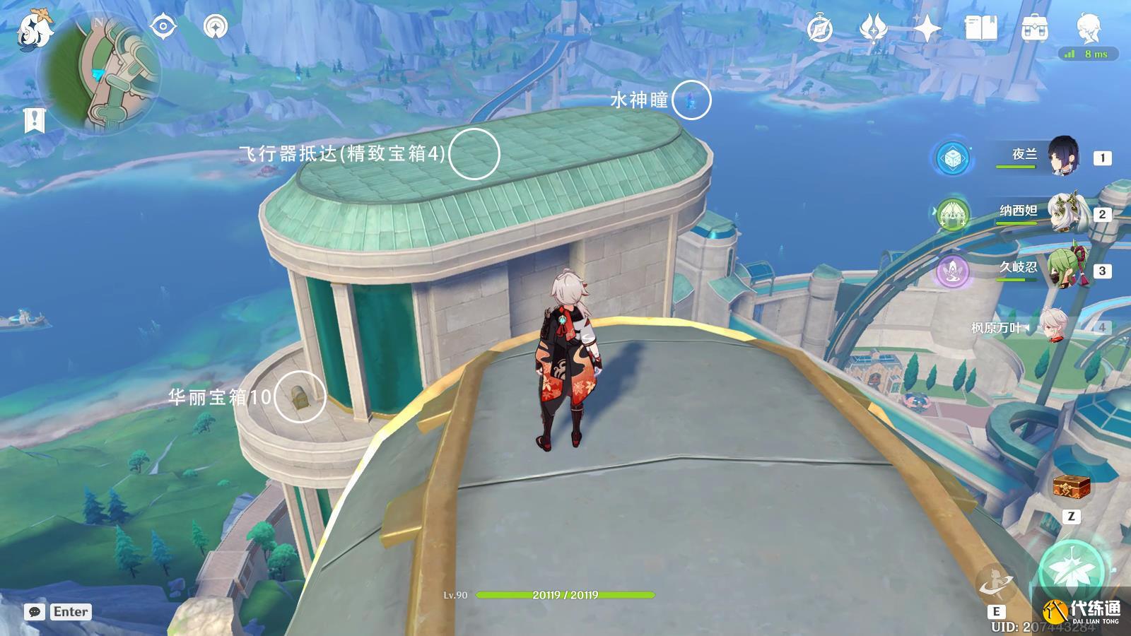 原神楓丹廷露天寶箱全收集攻略