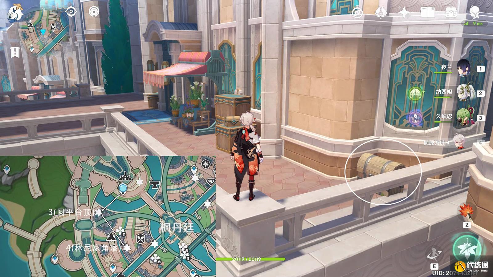 原神楓丹廷露天寶箱全收集攻略