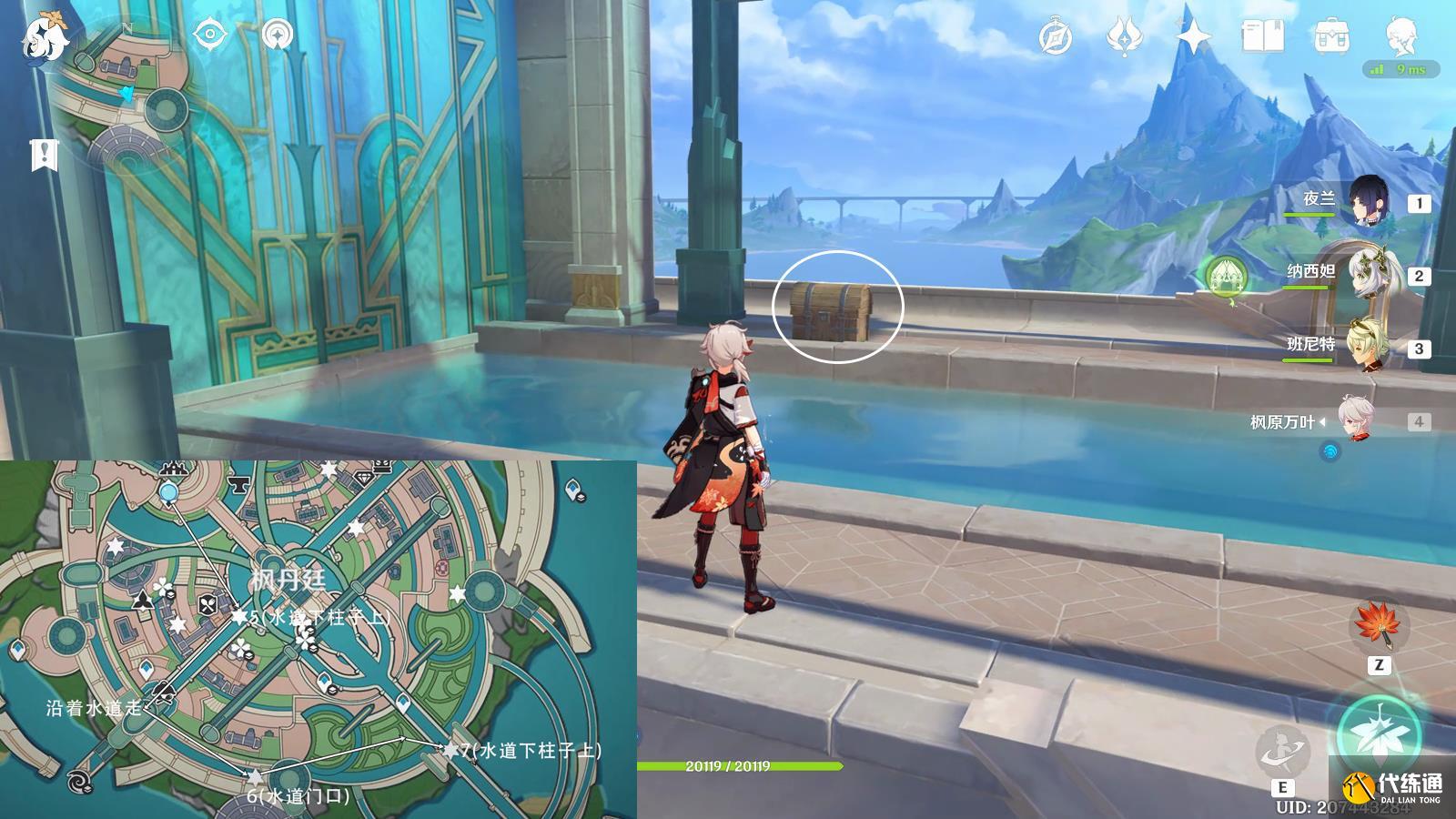 原神楓丹廷露天寶箱全收集攻略