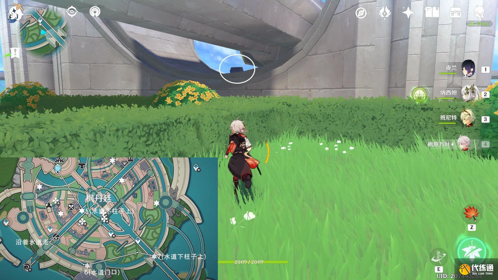 原神楓丹廷露天寶箱全收集攻略