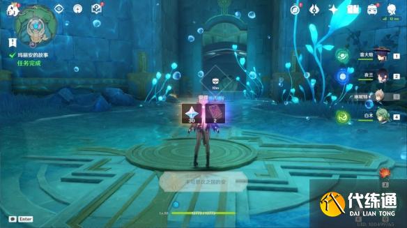 原神不可思議之國(guó)的安成就攻略