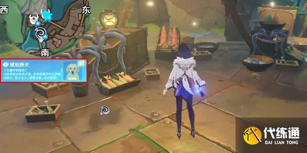 原神動物園大亨成就攻略