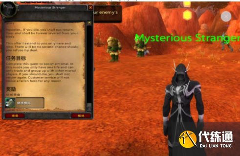 魔兽世界乌龟服三个模式哪个好 乌龟服三个模式选择推荐[多图]图片2