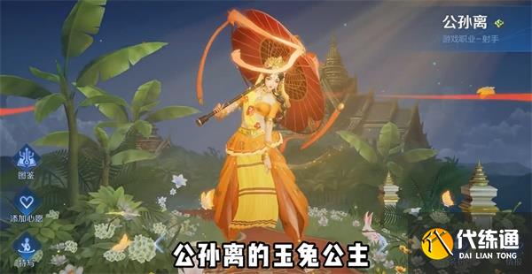 王者荣耀8周年返场皮肤有哪些 八周年返场皮肤一览[多图]图片28