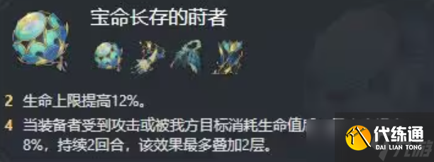 崩坏星穹铁道1.3符玄遗器搭配攻略详情