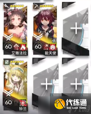 明日方舟CV-EX-2打开保险怎么打 不义之财CV-EX-2摆完挂机攻略[多图]