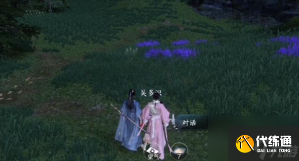 逆水寒手游仙原探幽任務怎么做 逆水寒手游仙原探幽任務攻略