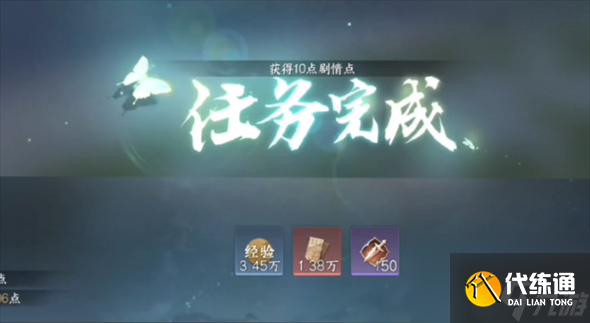 逆水寒手游仙原探幽任務怎么做 逆水寒手游仙原探幽任務攻略