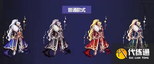 dnf2023国庆套多少钱一套 2023国庆套装价格介绍[多图]图片3