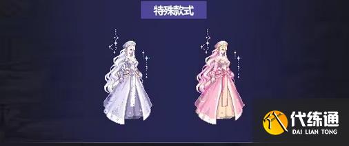 dnf2023国庆套多少钱一套 2023国庆套装价格介绍[多图]图片6