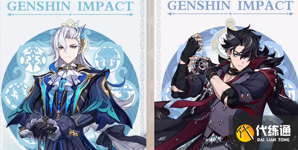 原神4.1前瞻幾號(hào)開播 4.1前瞻直播時(shí)間最新消息[多圖]圖片2