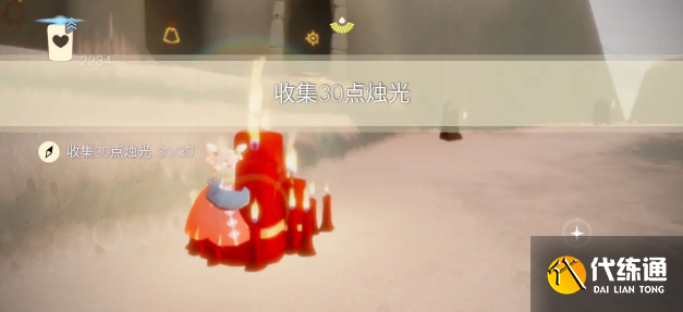 光遇9.13任务怎么做 2023年9月13日每日任务完成攻略[多图]图片3