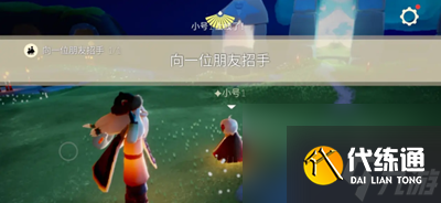 《光遇》9月13日每日任务怎么做