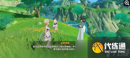 原神片劑深研崖邊怪人與危險的研究怎么做 片劑深研崖邊怪人與危險的研究攻略