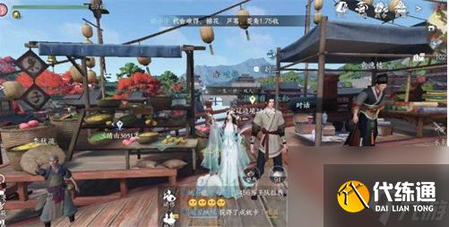 《逆水寒手游》聆風秘聞任務怎么完成