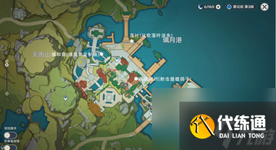 《原神》關于落葉風吹落葉消失任務怎么做