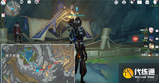 原神尋找塔列辛被偷走的戒指要怎們完成