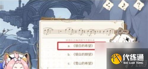 原神尋音序曲活動怎么玩 原神尋音序曲活動玩法攻略