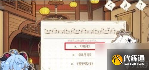 原神尋音序曲活動怎么玩 原神尋音序曲活動玩法攻略