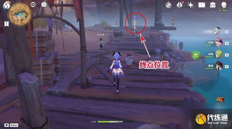 原神跑希爾米跑隱藏成就一步之遙怎么玩-原神跑希爾米跑隱藏成就一步之遙玩法攻略