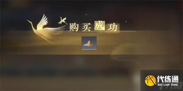 逆水寒手游花香如故任務攻略-逆水寒手游花香如故任務怎么做
