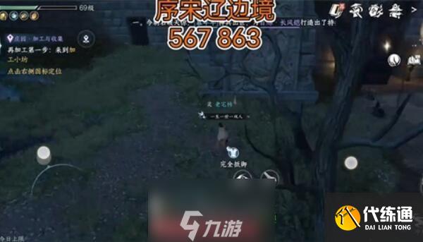逆水寒冷月眠花記在哪-冷月眠花記九個具體位置圖鑒