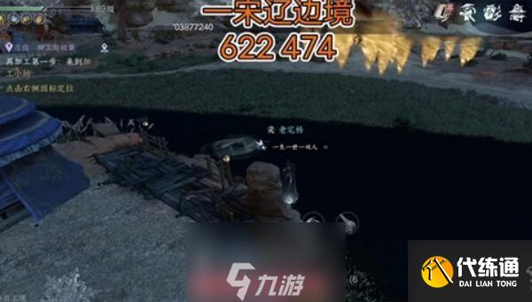 逆水寒冷月眠花記在哪-冷月眠花記九個具體位置圖鑒