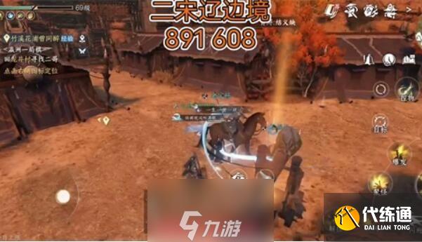 逆水寒冷月眠花記在哪-冷月眠花記九個具體位置圖鑒